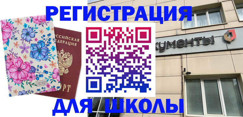 форма 3 в Чегеме