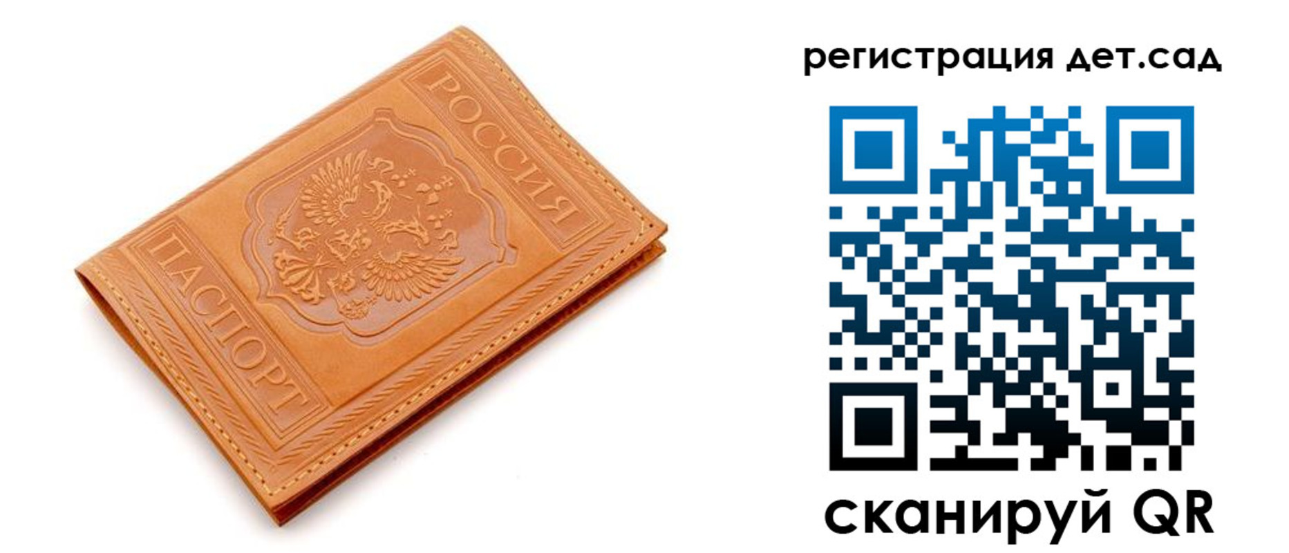 прописка поиск в Чегеме