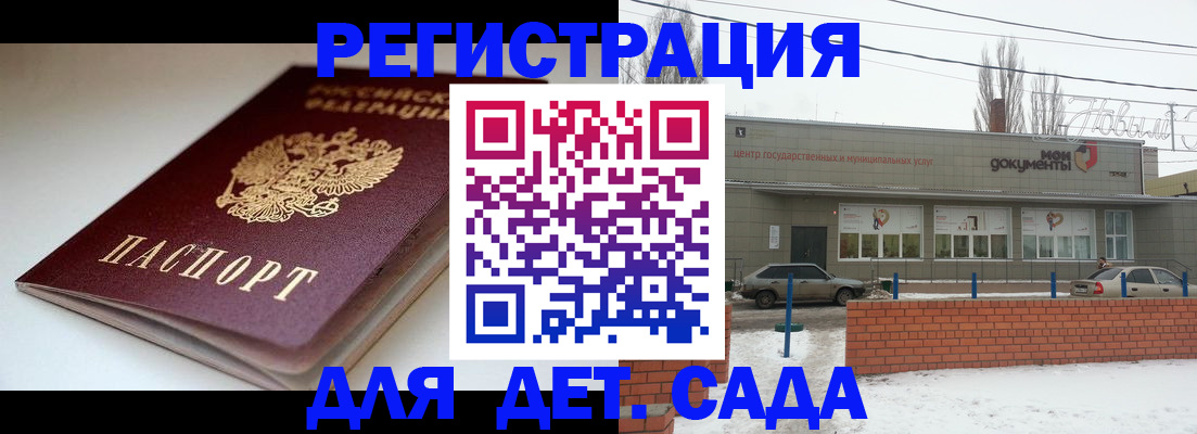 временная регистрация поиск в Чегеме